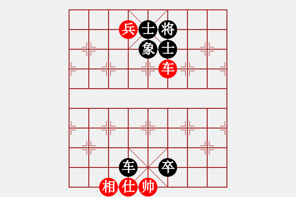 象棋棋谱图片：红蓝棋股(天帝)-负-小苏包装(6段) - 步数：240 