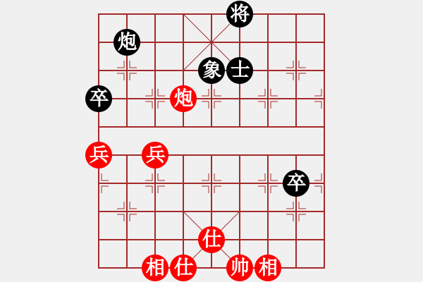 象棋棋譜圖片：紫金戰(zhàn)神(1段)-和-漲漲棋(4段) - 步數(shù)：100 