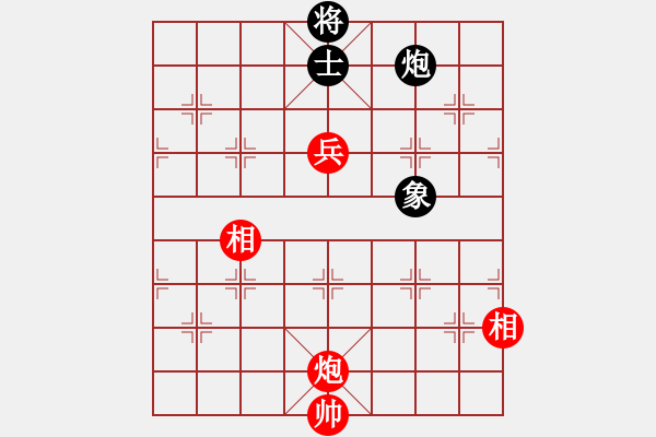 象棋棋譜圖片：紫金戰(zhàn)神(1段)-和-漲漲棋(4段) - 步數(shù)：160 