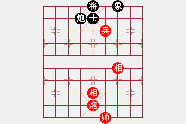 象棋棋譜圖片：紫金戰(zhàn)神(1段)-和-漲漲棋(4段) - 步數(shù)：230 