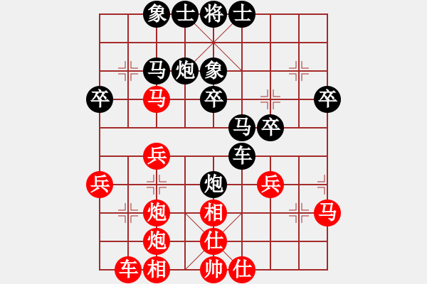 象棋棋譜圖片：紫金戰(zhàn)神(1段)-和-漲漲棋(4段) - 步數(shù)：30 