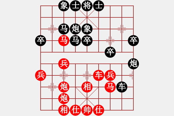 象棋棋譜圖片：紫金戰(zhàn)神(1段)-和-漲漲棋(4段) - 步數(shù)：40 