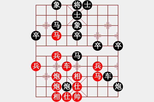 象棋棋譜圖片：紫金戰(zhàn)神(1段)-和-漲漲棋(4段) - 步數(shù)：50 