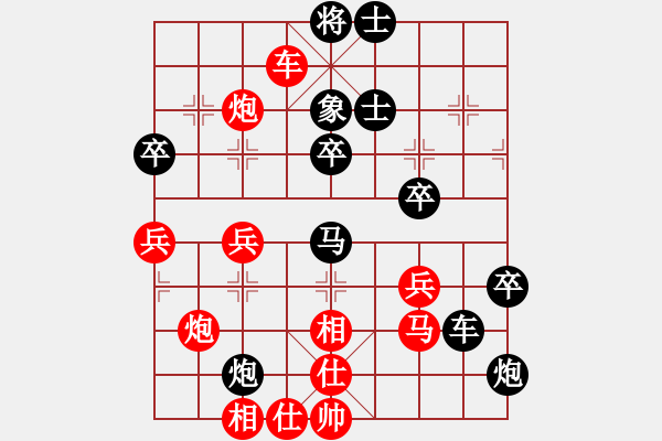 象棋棋譜圖片：紫金戰(zhàn)神(1段)-和-漲漲棋(4段) - 步數(shù)：60 