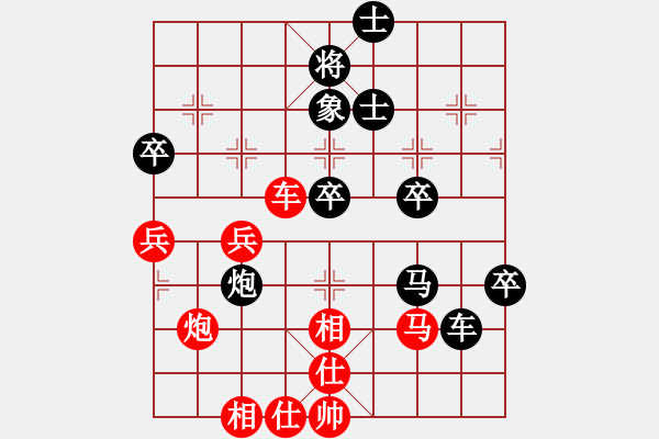 象棋棋譜圖片：紫金戰(zhàn)神(1段)-和-漲漲棋(4段) - 步數(shù)：70 