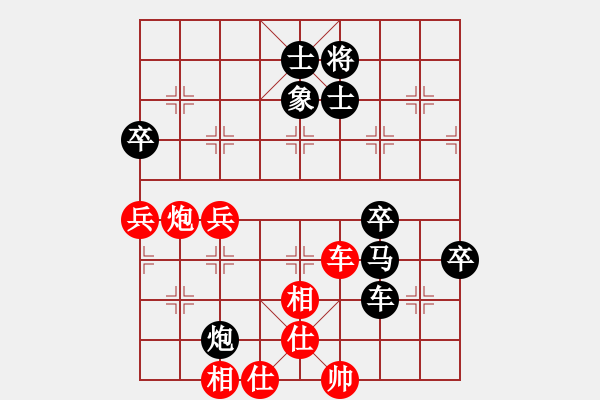 象棋棋譜圖片：紫金戰(zhàn)神(1段)-和-漲漲棋(4段) - 步數(shù)：80 