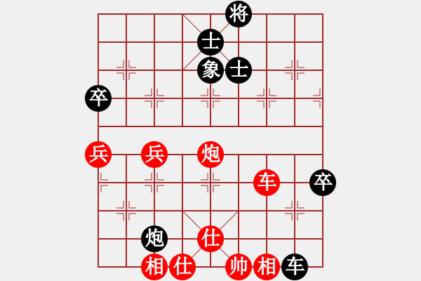 象棋棋譜圖片：紫金戰(zhàn)神(1段)-和-漲漲棋(4段) - 步數(shù)：90 