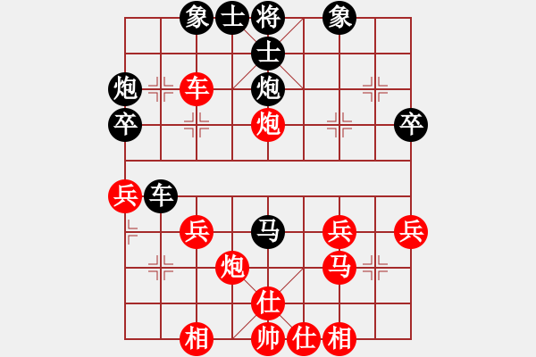 象棋棋譜圖片：躲閃騰挪 - 步數(shù)：30 