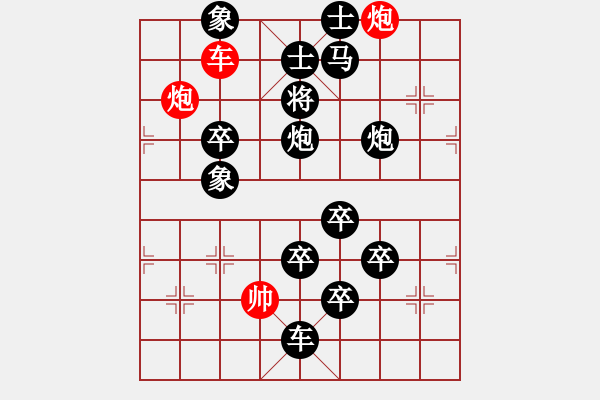 象棋棋譜圖片：O. 水果攤老板－難度高：第096局 - 步數(shù)：0 