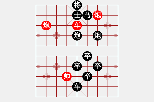 象棋棋谱图片：O. 水果摊老板－难度高：第096局 - 步数：20 