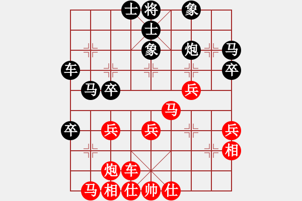 象棋棋譜圖片：無(wú)名山人(月將)-勝-瓜瓜是蛋蛋(人王) - 步數(shù)：40 