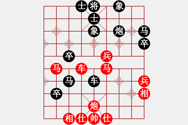 象棋棋譜圖片：無(wú)名山人(月將)-勝-瓜瓜是蛋蛋(人王) - 步數(shù)：50 