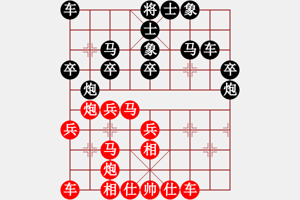 象棋棋譜圖片：大師群樺VS香魂王妃(2012-12-8) - 步數(shù)：40 