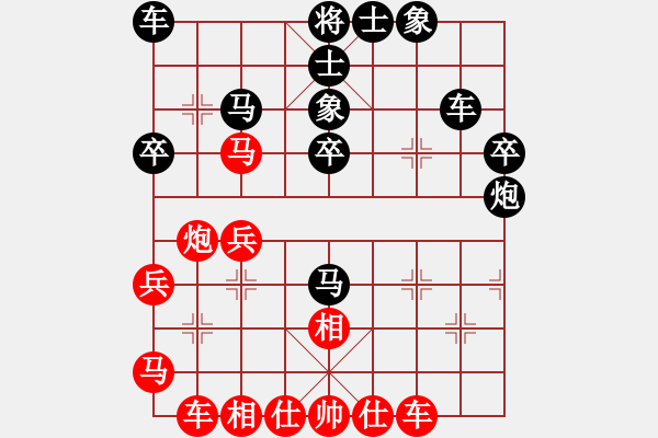 象棋棋譜圖片：大師群樺VS香魂王妃(2012-12-8) - 步數(shù)：50 