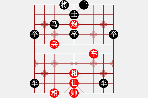 象棋棋譜圖片：大師群樺VS香魂王妃(2012-12-8) - 步數(shù)：70 