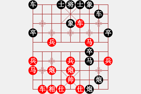 象棋棋谱图片：辽宁 赵金城 负 山西 赵顺心 - 步数：30 