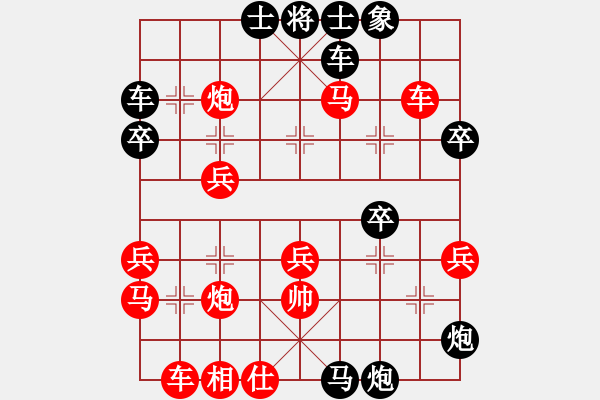 象棋棋譜圖片：遼寧 趙金城 負(fù) 山西 趙順心 - 步數(shù)：40 