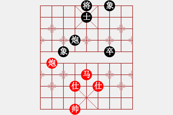 象棋棋譜圖片：楚河之霸王(8段)-勝-江蘇孫逸陽(8段) - 步數(shù)：130 