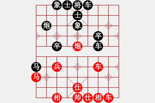 象棋棋譜圖片：楚河之霸王(8段)-勝-江蘇孫逸陽(8段) - 步數(shù)：50 