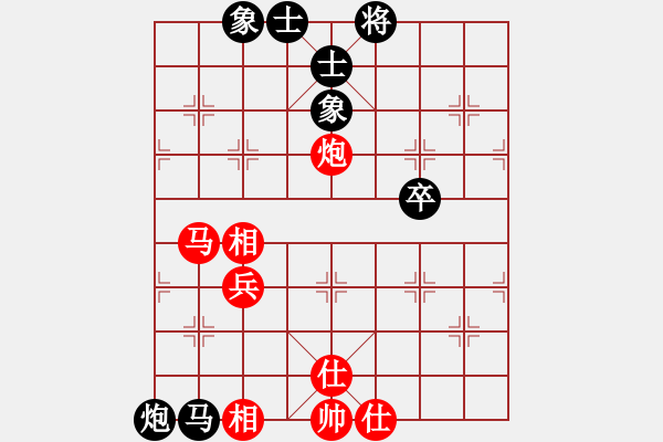 象棋棋譜圖片：楚河之霸王(8段)-勝-江蘇孫逸陽(8段) - 步數(shù)：70 