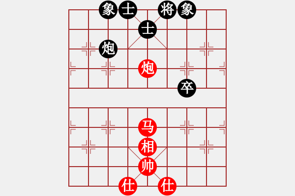 象棋棋譜圖片：楚河之霸王(8段)-勝-江蘇孫逸陽(8段) - 步數(shù)：80 