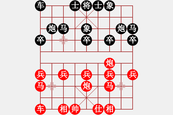 象棋棋譜圖片：樂在棋中[1842506449] -VS- 無名[546713430] - 步數(shù)：20 