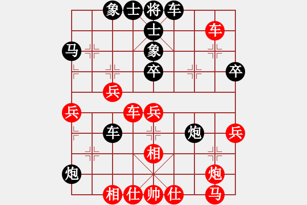 象棋棋譜圖片：黃敬慈先負肖紫其 - 步數(shù)：50 