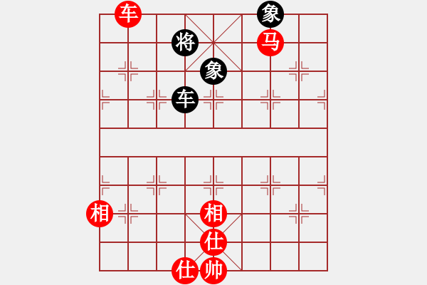 象棋棋譜圖片：【卓越棋苑】山野之[紅] -VS- 傲俠[黑] - 步數(shù)：110 