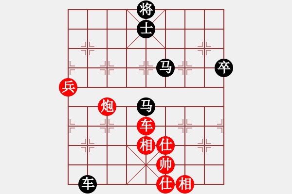 象棋棋譜圖片：我是我的(5段)-負(fù)-醒醒吧阿宅(4段) - 步數(shù)：100 