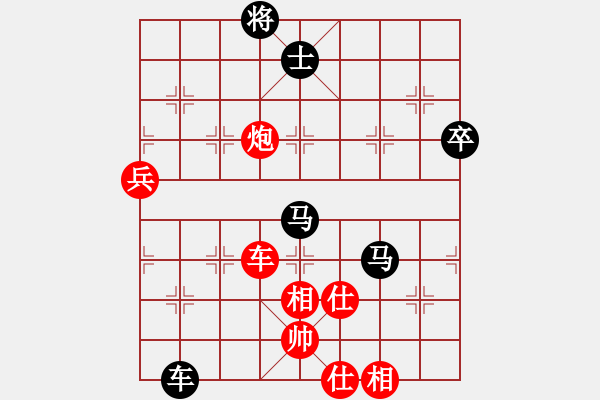 象棋棋譜圖片：我是我的(5段)-負(fù)-醒醒吧阿宅(4段) - 步數(shù)：110 