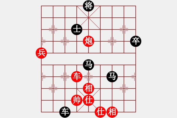 象棋棋譜圖片：我是我的(5段)-負(fù)-醒醒吧阿宅(4段) - 步數(shù)：116 