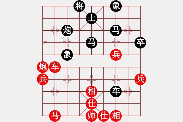 象棋棋譜圖片：我是我的(5段)-負(fù)-醒醒吧阿宅(4段) - 步數(shù)：50 