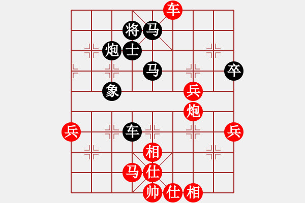 象棋棋譜圖片：我是我的(5段)-負(fù)-醒醒吧阿宅(4段) - 步數(shù)：60 