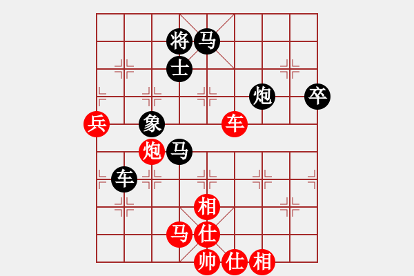 象棋棋譜圖片：我是我的(5段)-負(fù)-醒醒吧阿宅(4段) - 步數(shù)：80 