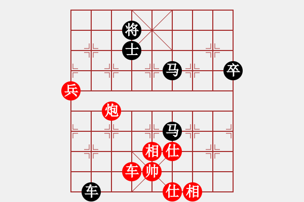 象棋棋譜圖片：我是我的(5段)-負(fù)-醒醒吧阿宅(4段) - 步數(shù)：90 