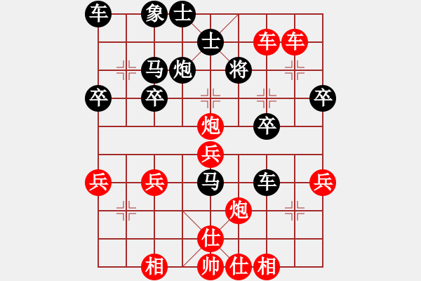 象棋棋譜圖片：《天天象棋華山論劍》太守棋狂先勝徐徐上升 - 步數(shù)：40 