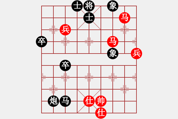 象棋棋譜圖片：情人節(jié)(8段)-負-測試大圣(9段) - 步數(shù)：100 