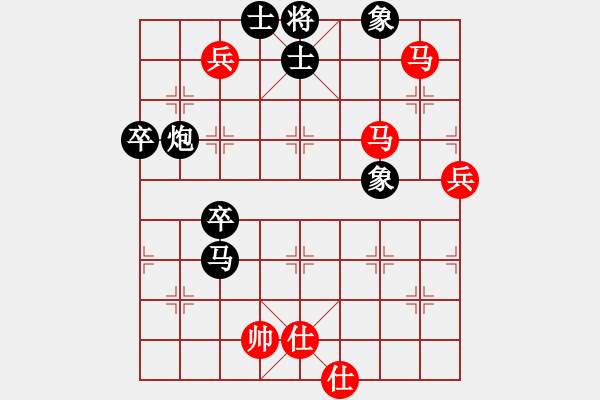 象棋棋譜圖片：情人節(jié)(8段)-負-測試大圣(9段) - 步數(shù)：110 