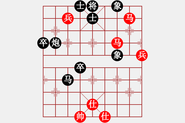 象棋棋譜圖片：情人節(jié)(8段)-負-測試大圣(9段) - 步數(shù)：112 