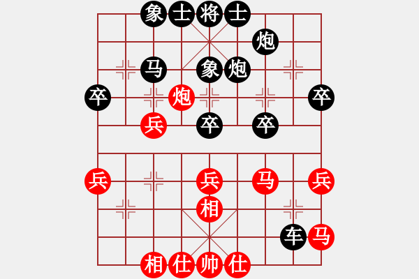 象棋棋譜圖片：情人節(jié)(8段)-負-測試大圣(9段) - 步數(shù)：40 