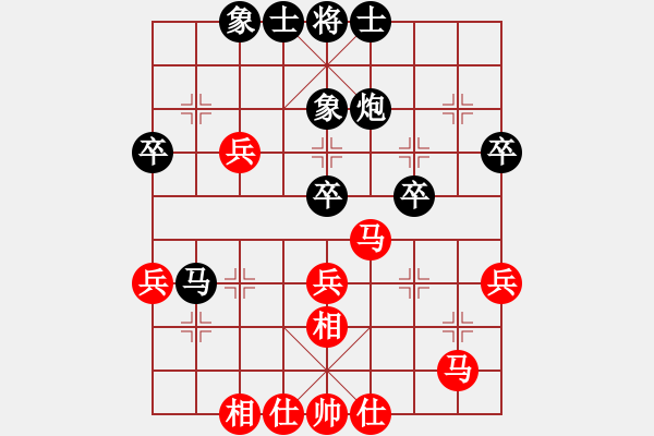 象棋棋譜圖片：情人節(jié)(8段)-負-測試大圣(9段) - 步數(shù)：50 