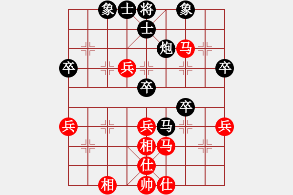 象棋棋譜圖片：情人節(jié)(8段)-負-測試大圣(9段) - 步數(shù)：60 