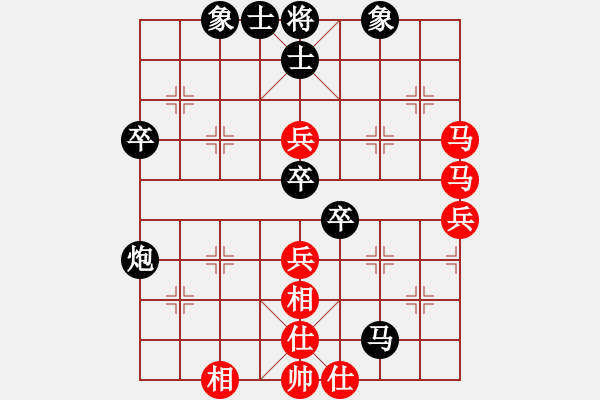 象棋棋譜圖片：情人節(jié)(8段)-負-測試大圣(9段) - 步數(shù)：70 