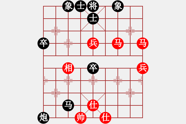 象棋棋譜圖片：情人節(jié)(8段)-負-測試大圣(9段) - 步數(shù)：80 