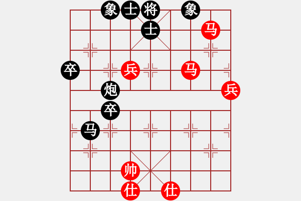 象棋棋譜圖片：情人節(jié)(8段)-負-測試大圣(9段) - 步數(shù)：90 