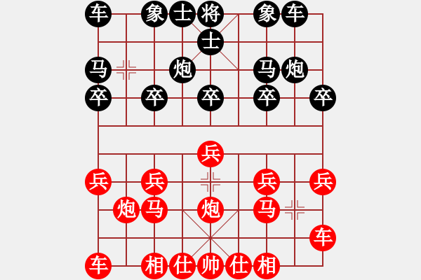 象棋棋譜圖片：橫才俊儒 -VS- 漂亮寶貝[1272766173]（亂攻失守 痛悔之局） - 步數(shù)：10 