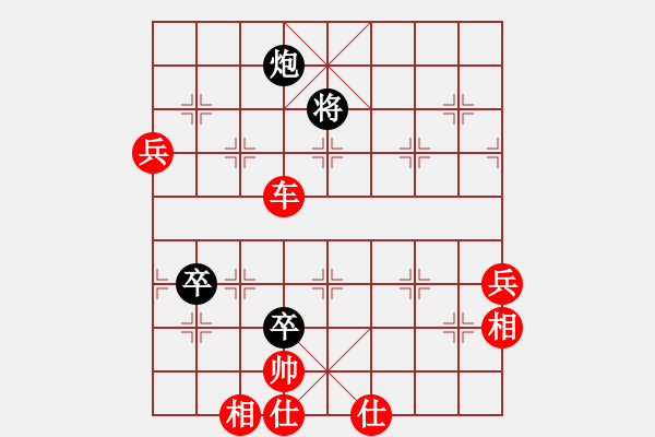 象棋棋譜圖片：橫才俊儒 -VS- 漂亮寶貝[1272766173]（亂攻失守 痛悔之局） - 步數(shù)：90 