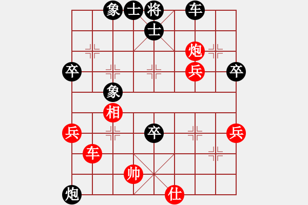 象棋棋谱图片：谢业枧 先和 赵鑫鑫 - 步数：100 