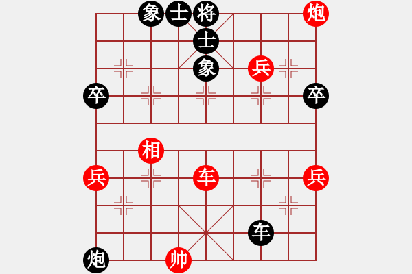 象棋棋谱图片：谢业枧 先和 赵鑫鑫 - 步数：120 