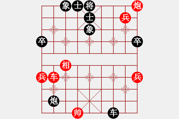 象棋棋谱图片：谢业枧 先和 赵鑫鑫 - 步数：130 